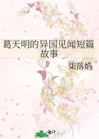 沦为公交车的校花