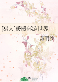 总裁大人饶了我