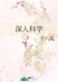 高级白领公车高潮在线