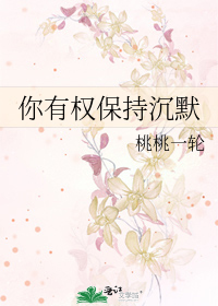 胁迫美腿女教师小说电子书封面