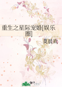 冰糖炖雪梨云播放免费全集