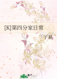 青年武警献精御宅屋