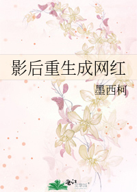 攻用心机得到受