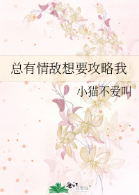 小西秦树续写山河