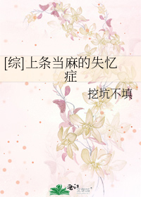 [综]上条当麻的失忆症