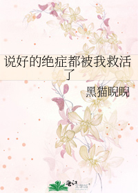 摸熟睡体育老师裤裆