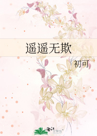 我把漂亮的女老板给睡了