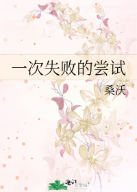 非人类生存守则[末世]