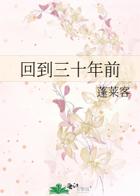 给女朋友举办生日聚会