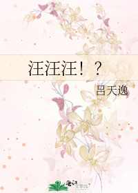 摸美女下面吻胸口摸大腿视频