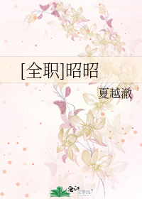 老师的胸又大又圆水真多
