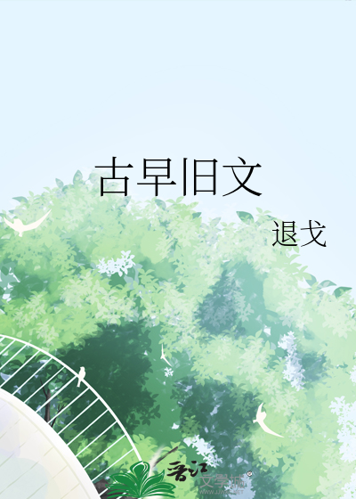 在下是一条公狗
