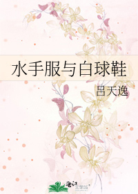 被怪物侵犯的3d动漫
