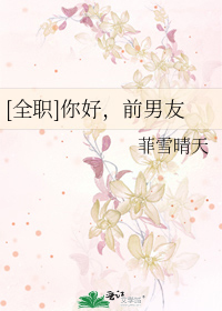 揉捏粗暴蹂躏求饶