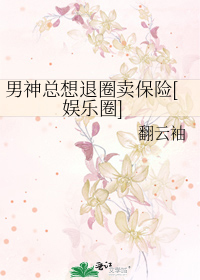 奴才驮着主人爬来爬去