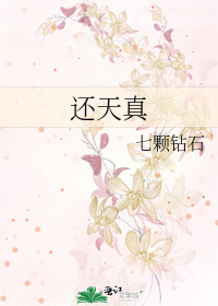 学校对学生的意义