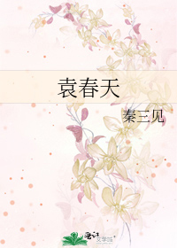紫黑粗壮撑太大了h