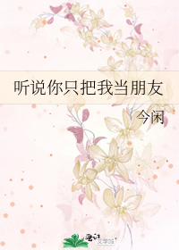 老师高冷的师生文gl