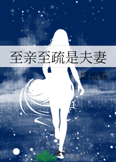 好湿好紧好痛A级视频