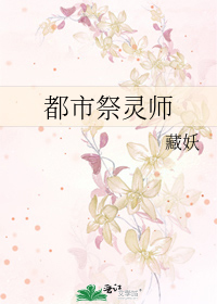 强迫肉辣文粗暴
