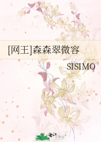 未婚妻刘盈孟楠小说