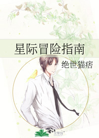 乱女小芳全集第一章TXT