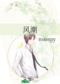 女主怀孕绝望离开