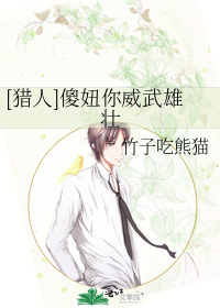 教师李诗芸章节目录