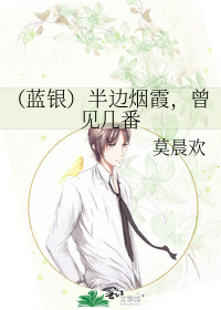 啊揉捏锁 湿润 办公室