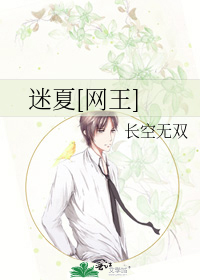 学长含巨龙起床h