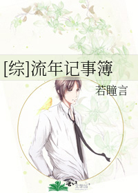 被c翻了 好大
