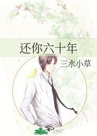 王爷太妖孽绝宠世子妃