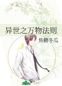 女校花肉色丝袜好紧好爽