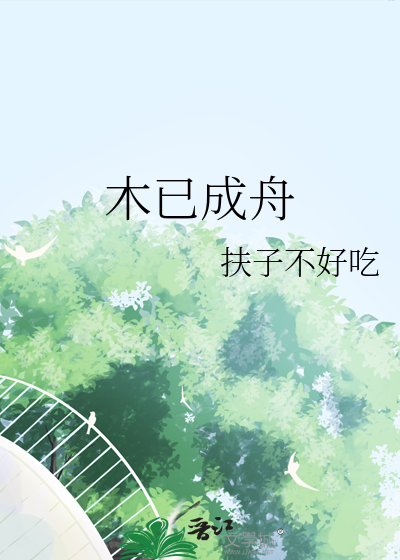 语文老师的胸又大又甜
