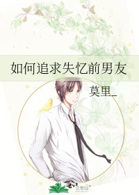 网游肉H文