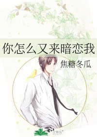 只c她一人H