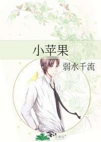 被催眠征服的黄蓉