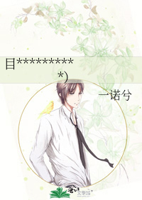 目前最全經典高幹文（悲）