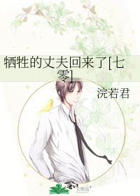我室友的宠物