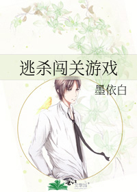 茎身铃口调教