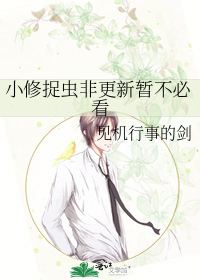 失忆后我对情敌一见钟情了