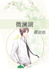 我要了补课老师的第一次