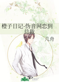 花城谢怜厄命play