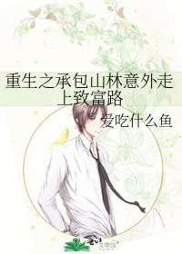 重生之我的第六感超强