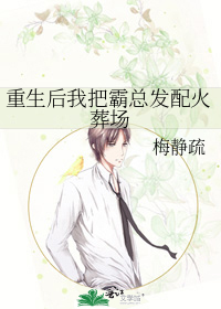 和男友刚做完就和别的男人做