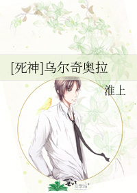 制服丝袜调教老师文