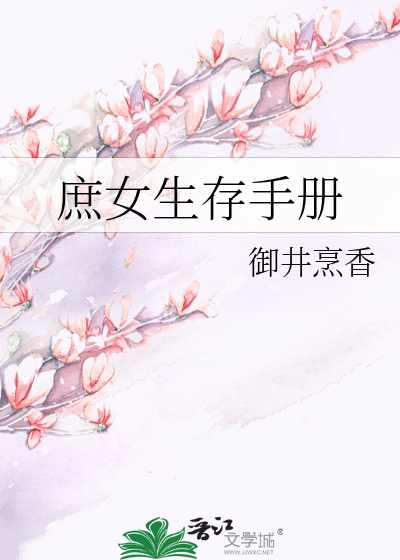 猛烈撞击灌满白浊书包网