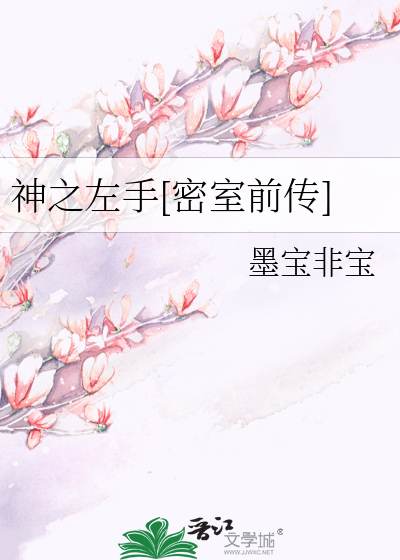 男刑警队长的性奴生活