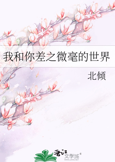 老师故意让我看她的内衣