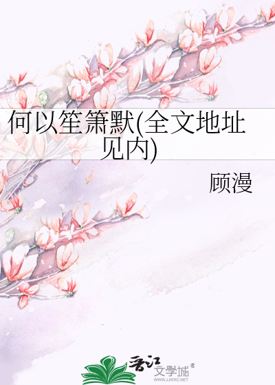 学霸攻发现校霸是oTXT
